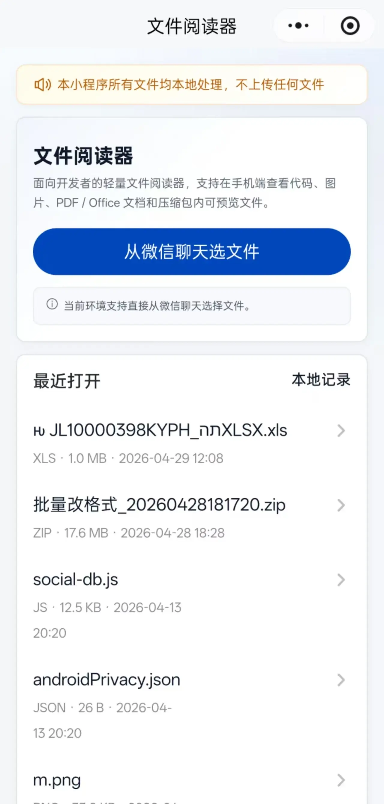 WXtools